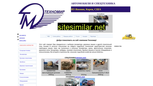 tehnomirjp.ru alternative sites