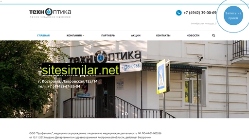 tehnooptica.ru alternative sites