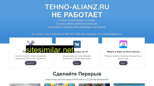 tehno-alianz.ru alternative sites