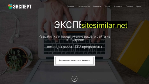 tehno-centr-expert.ru alternative sites