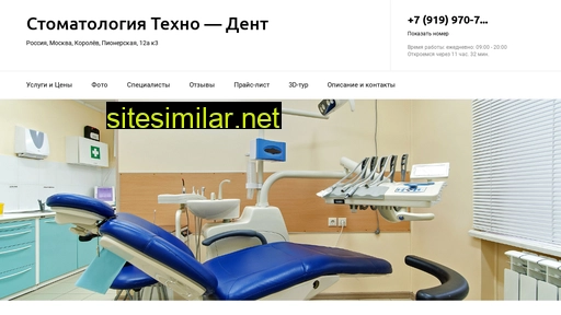 Tehno-dent-center similar sites