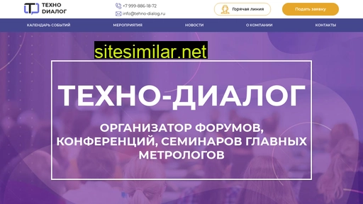 tehno-dialog.ru alternative sites