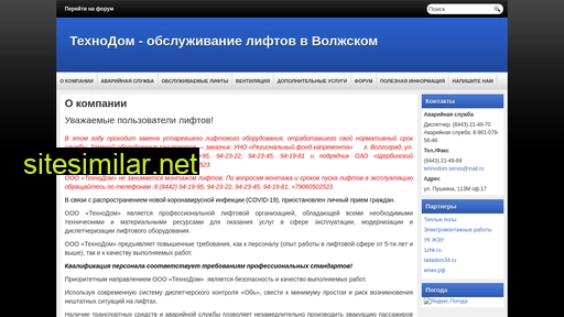 tehno-dom34.ru alternative sites