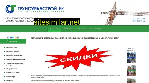 tehno-ek.ru alternative sites