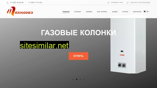tehno-gaz.ru alternative sites
