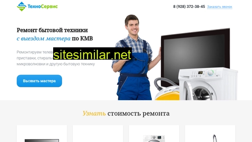 tehno-kmv.ru alternative sites