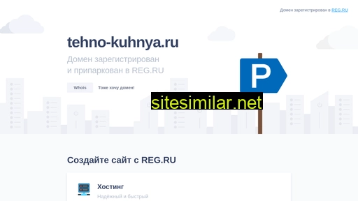 tehno-kuhnya.ru alternative sites