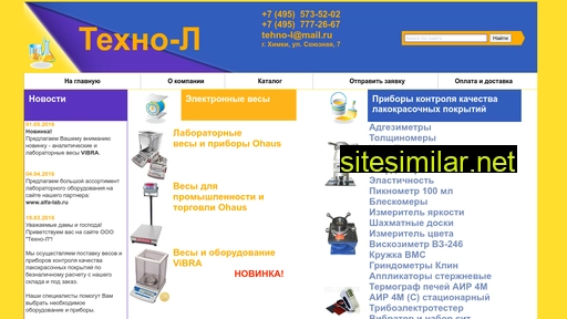 tehno-l.ru alternative sites