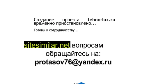 tehno-lux.ru alternative sites