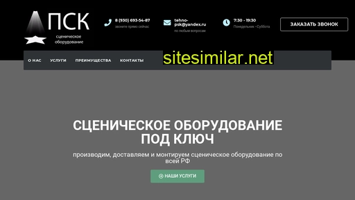 Tehno-psk similar sites