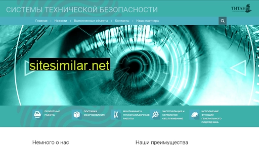 tehno-sec.ru alternative sites