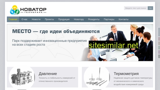 tehnoparknovator.ru alternative sites