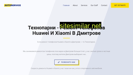 tehnoparni.ru alternative sites