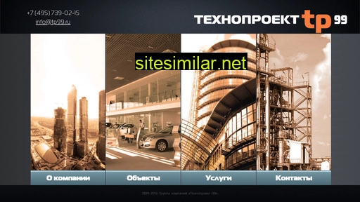 tehnopro.ru alternative sites
