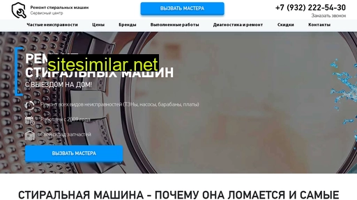 tehnorembyt.ru alternative sites