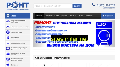 tehnoront.ru alternative sites