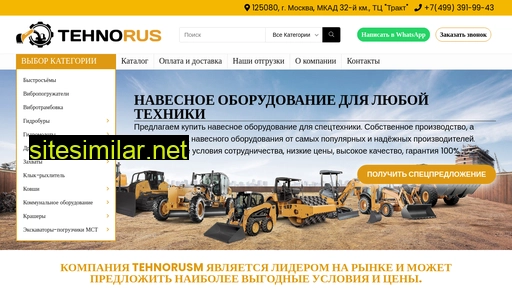 tehnorusm.ru alternative sites