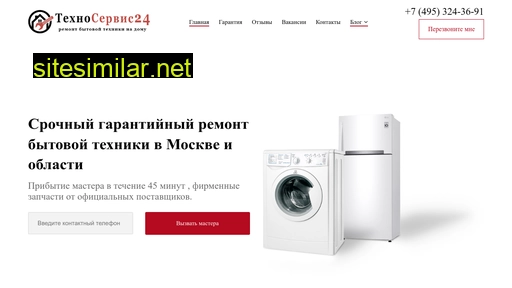 tehnoservice24.ru alternative sites