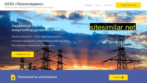 tehnoservis-63.ru alternative sites