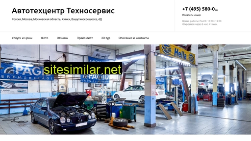 tehnoservis-auto.ru alternative sites