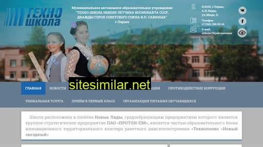 tehnoshkola.ru alternative sites