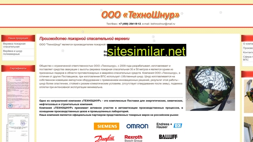 tehnoshnur.ru alternative sites