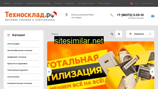 tehnosklad-shop.ru alternative sites