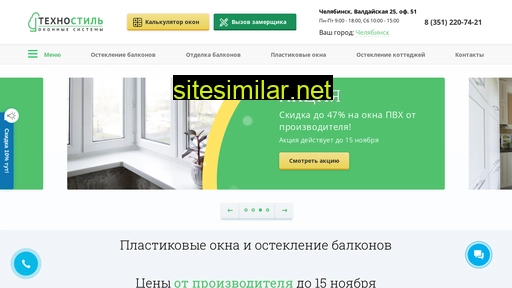 tehnostile.ru alternative sites