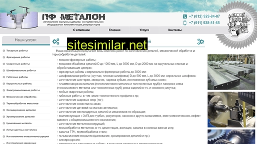 tehnostm.ru alternative sites