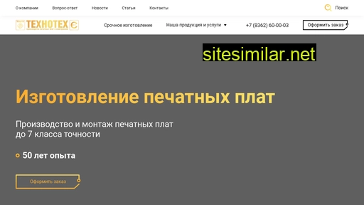 tehnoteh.ru alternative sites