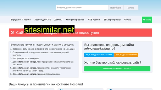 tehnoterm-kaluga.ru alternative sites