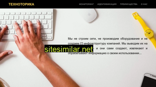 tehnotorika.ru alternative sites