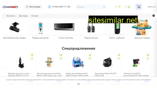 tehnotrader.ru alternative sites