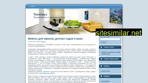 tehnovuz.ru alternative sites
