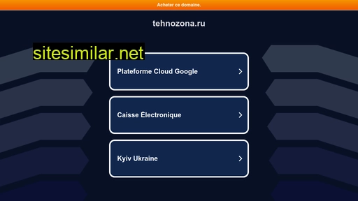 tehnozona.ru alternative sites