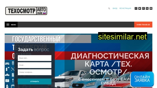 tehosmotr-67.ru alternative sites