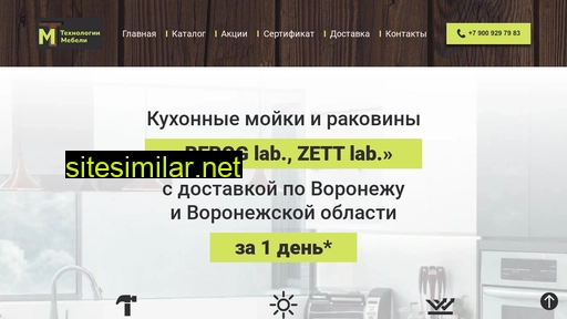 teh-meb.ru alternative sites