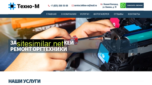 teh-print.ru alternative sites