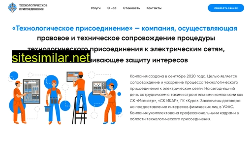 teh-p.ru alternative sites