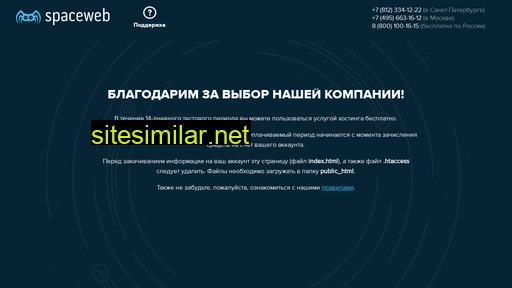 teh-sup.ru alternative sites