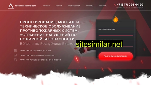tehpb.ru alternative sites
