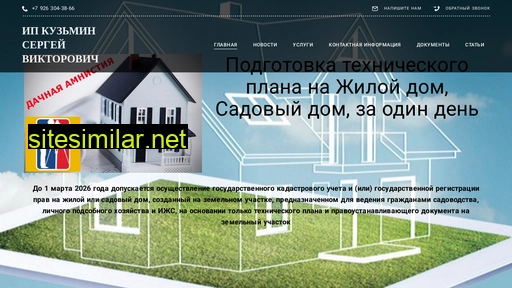 tehplan-kolomna.ru alternative sites