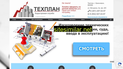 tehplan124.ru alternative sites