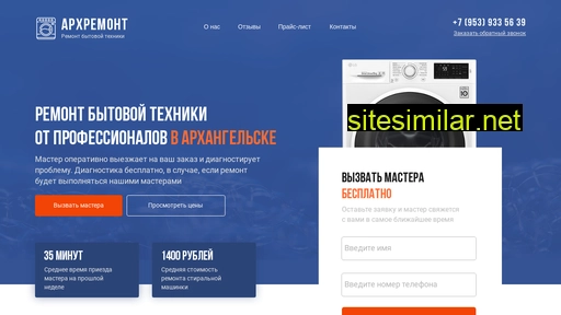 tehrem29.ru alternative sites
