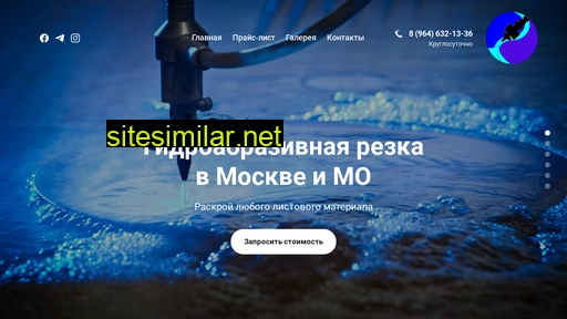 tehrez.ru alternative sites