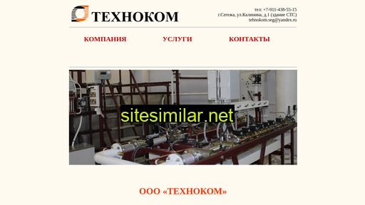 tehseg.ru alternative sites