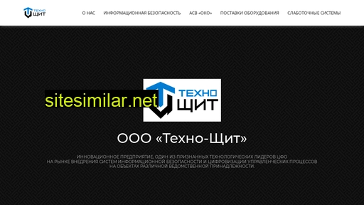 tehshield.ru alternative sites