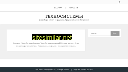 tehsis.ru alternative sites