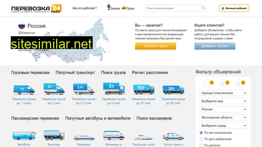 tehspecc.ru alternative sites