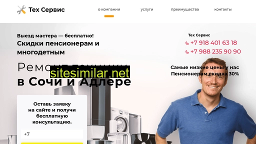 teh-service77.ru alternative sites